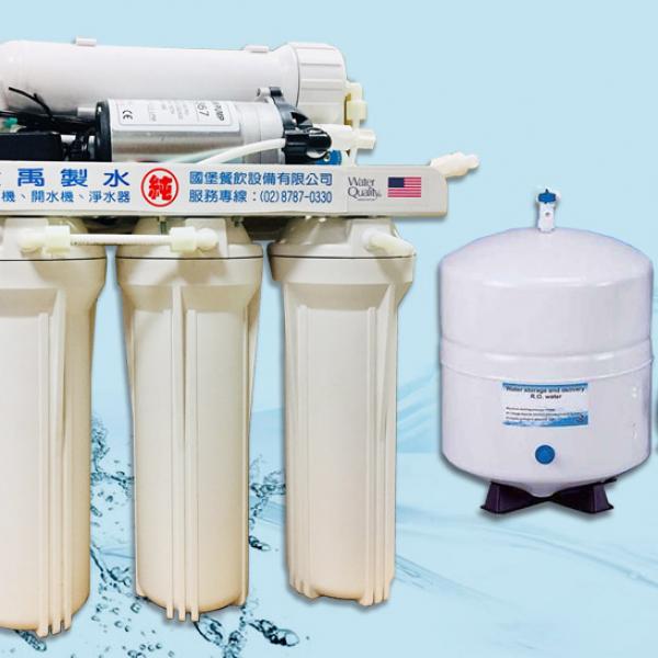 RO逆滲透純水機